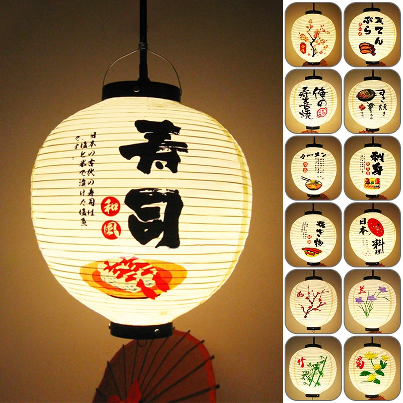 Japanese Lantern Paper - Водонепроницаемый фонарь из ПВХ в японском