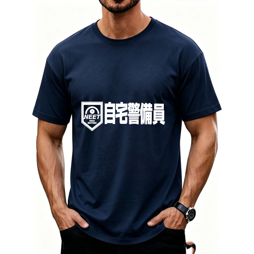 Japanese Lifestyle Clothing - Мужская забавная футболка NEET Lifestyle с