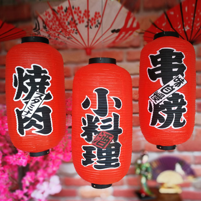 Japanese Lantern Paper - 25*50 см фонарики в японском стиле,