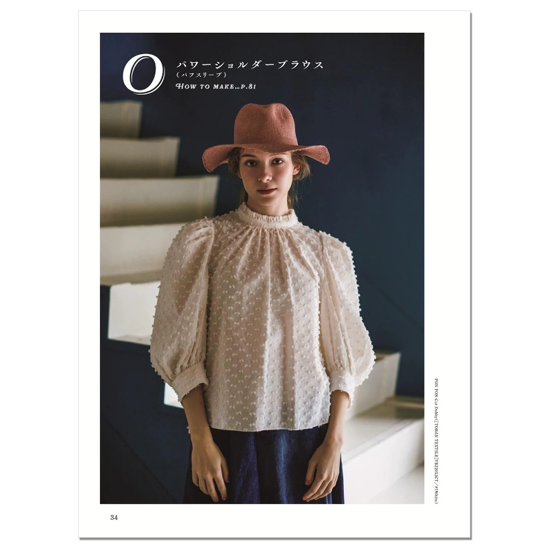 Книга по шитью CIRQUE: Элегант – обзор и цена Japanese Lifestyle Books
