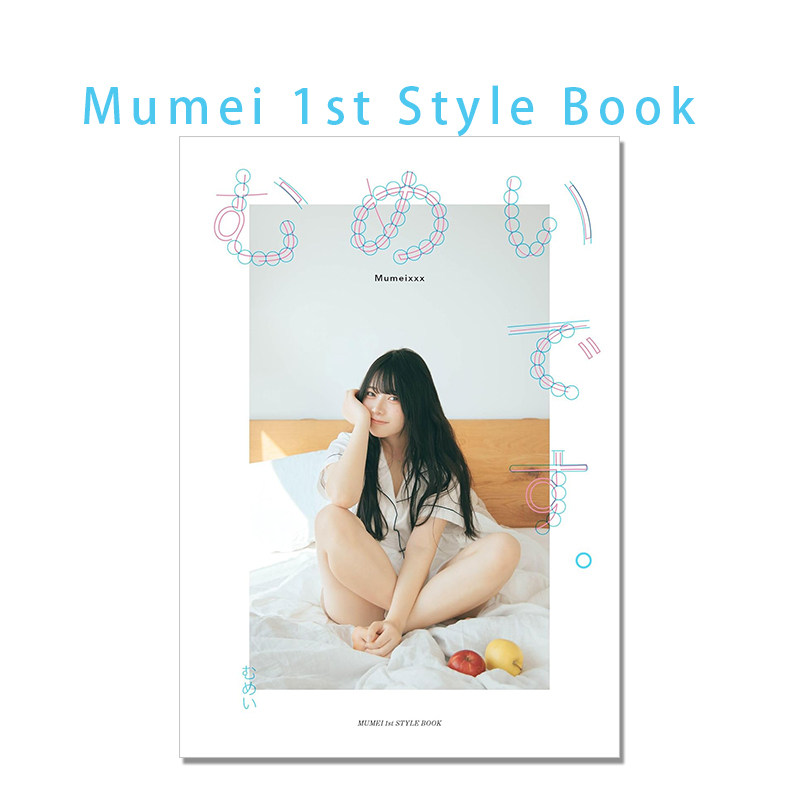 Фотобук Mumei Desu: Японский с – обзор и цена Japanese Lifestyle Books