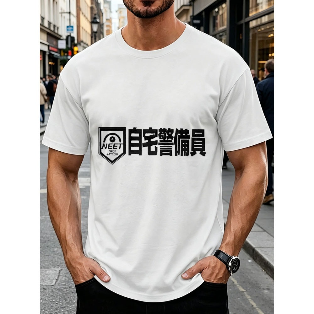 Мужская забавная футболка NEET – обзор и цена Japanese Lifestyle Clothing