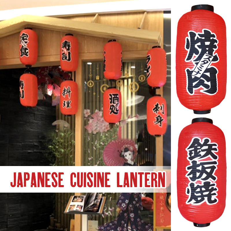 25*50 см фонарики в японском с – обзор и цена Japanese Lantern Paper