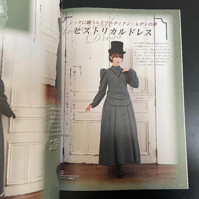 Книга по шитью в стиле Лолита: – обзор и цена Japanese Lifestyle Books